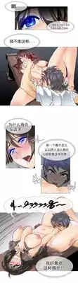 HouseHold Affairs 【卞赤鲤个人汉化】1~21话（持续更新中）