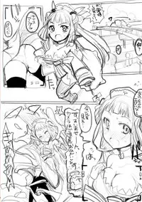 [/￥ (mos)] 魔法少女大戦まとめ