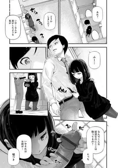 [Jake] Gohoubi Nama Cream. [Digital]