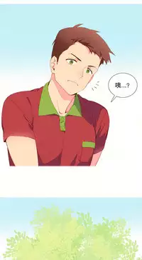 [Rozer] A World that I Rule | 我统治的世界 Ch.1-22 [Chinese]