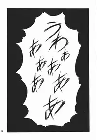 (C64) [Nonoya (Nonomura Hideki, Ootake Hokuma)] Nonoya 3 (Various)