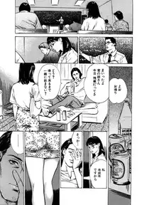 [Hazuki Kaoru] Hontou ni Atta H na Taiken Oshiemasu [CD Special Edition]