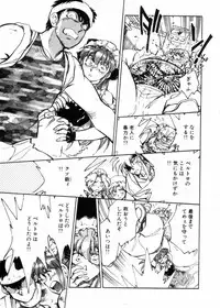 [Shibata Masahiro] Sarai Vol.10