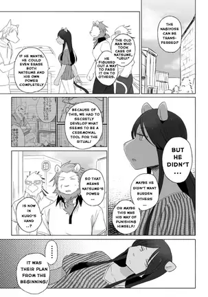 Tooboe Bookmark 12 - What Was Taken From You