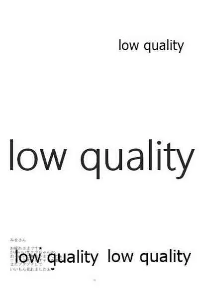 アドレナ邪恋と狂愛セロト