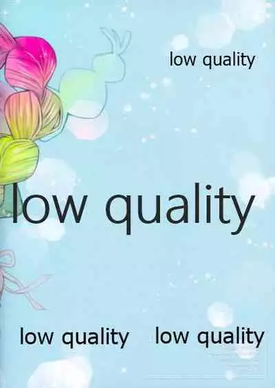 エンドレスハネムーン