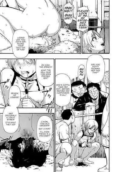 [Oyster] Yagate Azanaeru | Becoming Twisted Ch. 1-9 [English] [Digital]