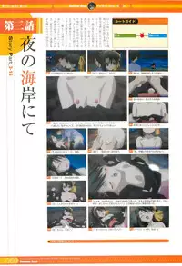 SummerDays Visual Guide Book