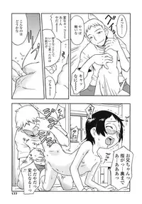 [Isawa Nohri] Ah! Little Flower