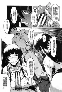 [SINK] Haha wa Buzama ni Koshi o Furu ~Gogo no Seibo-tachi~ | 母親沒形象的扭腰擺臀 ~午後的淫亂母親們~ [Chinese]