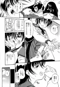 [Umashika] Meshiagare - It can have