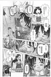 [Bow Rei] Shou Koujo Miyuki ~Hakkou Shoujo Ryoujoku Monogatari~ | 娼公女美幸 ～薄幸少女凌辱物語～ [Chinese]