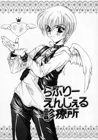 [AYUMU.M] DNA | Dark is the Night for All.