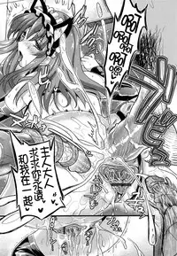 [Kojima Saya] Tsundere M Maid [Chinese] [无毒汉化组]