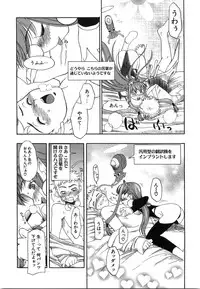 [Iwama Yoshiki] Oniichan... Ecchi Shiyo?