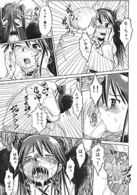 [Marukidou] Niku Benki de Ii Desu