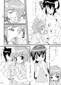 (CR35) [Muteki Chaya (Nippori)] Hajimete no Sugoi Mau Mau (Battle Programmer Shirase)