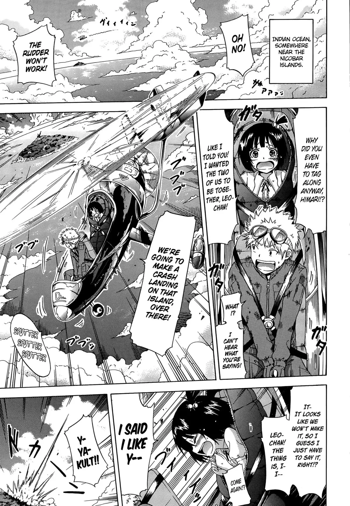 Lingua Franca!! Ch. 1