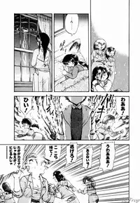 [Hiryuu Ran] Gensou Shoujo Zukan