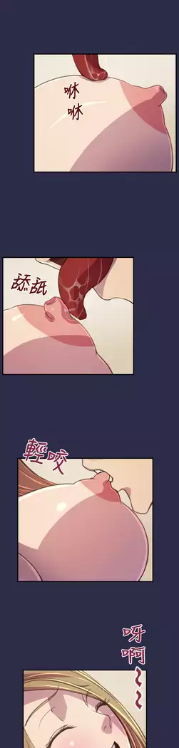 Angel's Tears Ch. 0-20