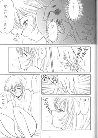 (C51) [EKAKIGOYA NOTESYSTEM (Nanjou Asuka)] KITSCH VOL.1 (Martian Successor Nadesico, Neon Genesis Evangelion)