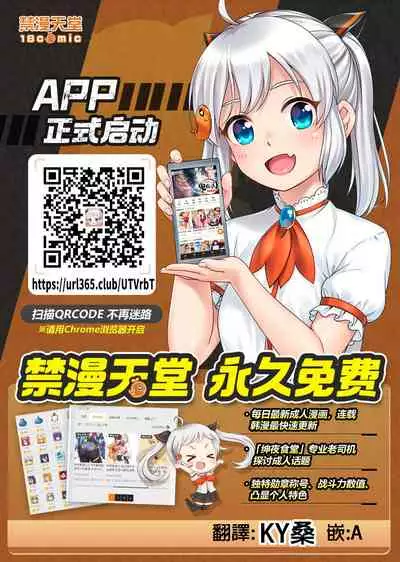 (C100) [OrangeMaru (JP06)] Oshiete! Fuyuko-chan (THE iDOLM@STER: Shiny Colors) [Chinese] [禁漫漢化組]