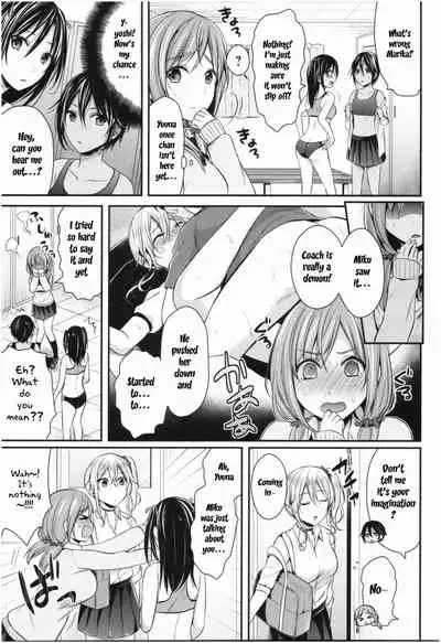 Joshi Rikujoubu Harem Training Ch. 1-6