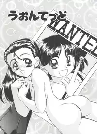 [Chunrouzan] Party Princess