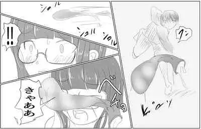 Gyōretsunodekiru Kyokon Shōnen 1