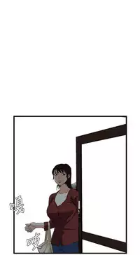 Take a Peek 偷窥 Ch.39~60 [Chinese]中文