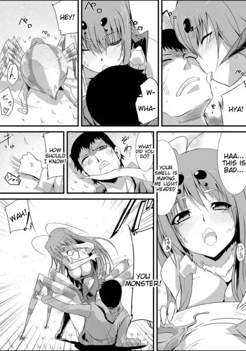 Uwanariduke - Hakudaku ni Mamireta Dokujo