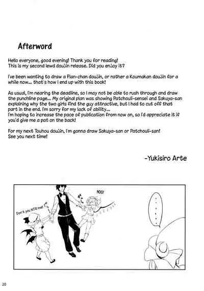 Flan-chan kara Yuuwaku Saretai!!