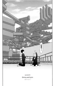 [Higashiyama Show] Implicity [Chinese] [篆儀通文書坊漢化]