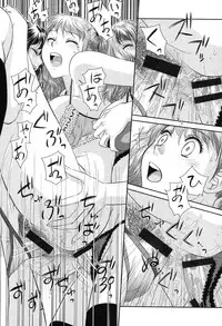 [Yui Toshiki] Ane - my sister+ [Digital]