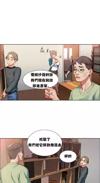 Rent girls 出租女郎 Chinese Rsiky