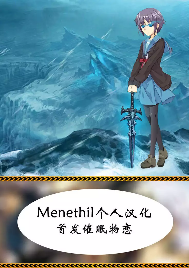 Kansatsu Jikkensitsu