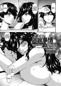 [Bai Asuka] Mikami-kun no Kinshin Jijou | Mikami-kun’s Incestuous Situation Ch. 1-5 [English] [N04H]