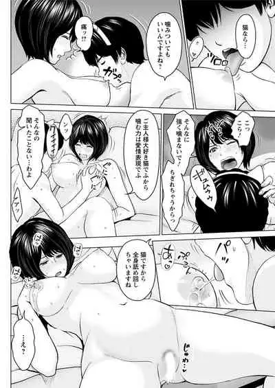 Action Pizazz 2020-02