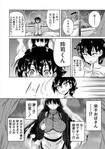 Maou Tensei Harem - Devil Reincarnation