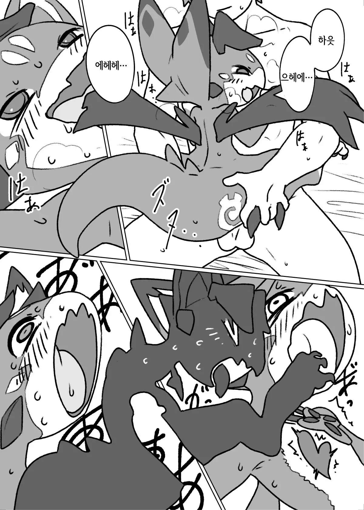 Bad Dragon | 배드 드래곤