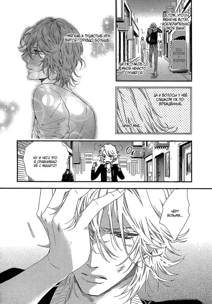 Zutto Isshou ni Kurashimashou