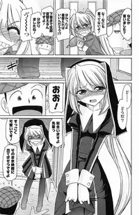 [Charlie Nishinaka] Choice! Vol. 4