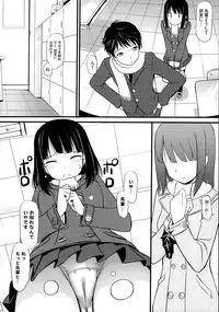 [TakayaKi] Koiito Kinenbi