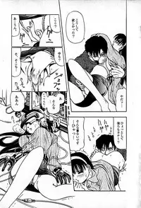 [Enzo enzou] Apartment Heaven