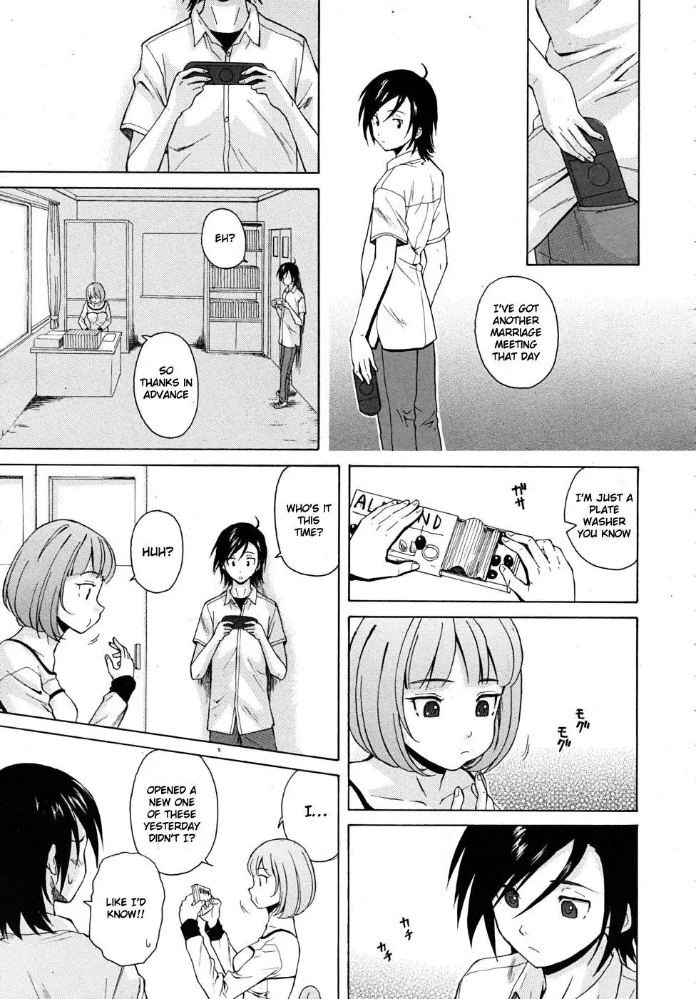 Sense of Values of Wine - Ch.2