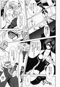 [Anthology] Joshi Pro-Wres | Women's Pro-Wrestling Anthology Comics
