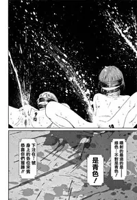 [Higashiyama Show] Implicity 2 [Chinese] [篆儀通文書坊漢化]