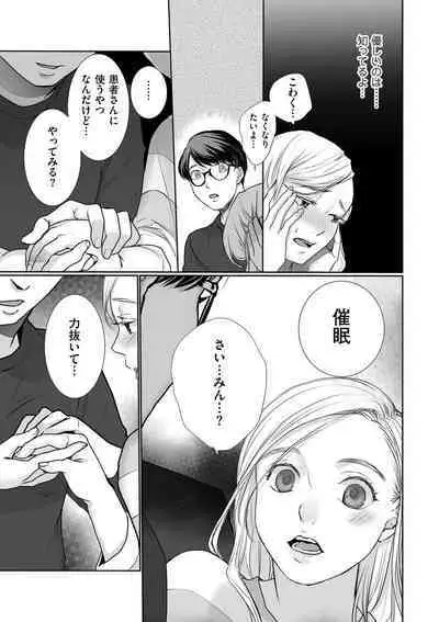 COMIC Kuriberon DUMA 2024-04 Vol.59