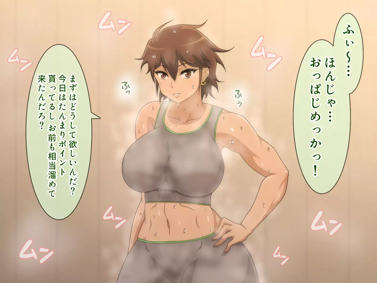 Shiritsu Harukawa Gakuen Rifure-bu ~Houkago Shasei Kaijo no Bukatsudou~