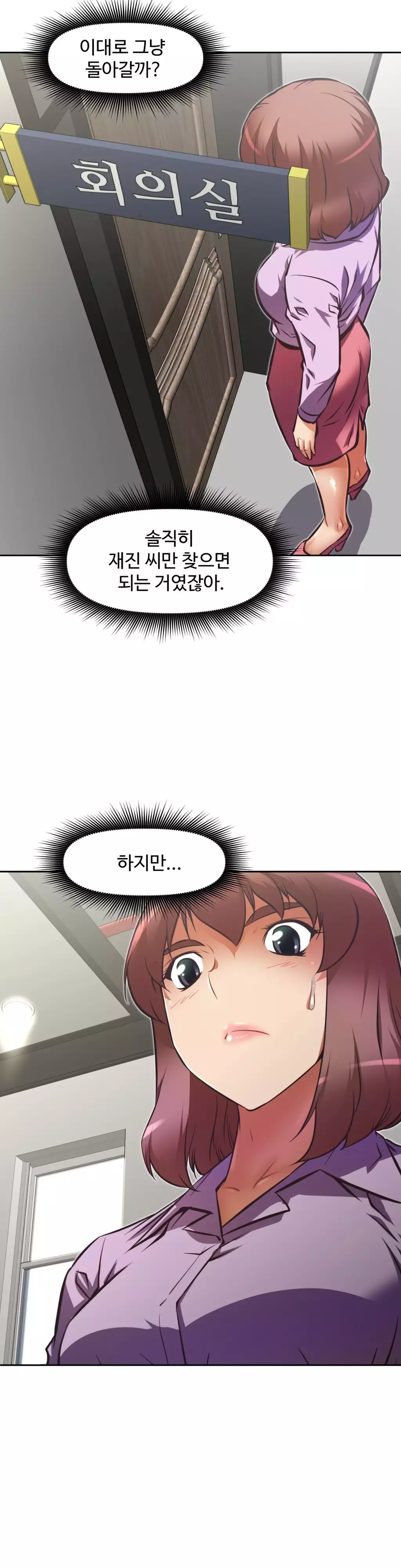 Brawling Go Ch.53-68